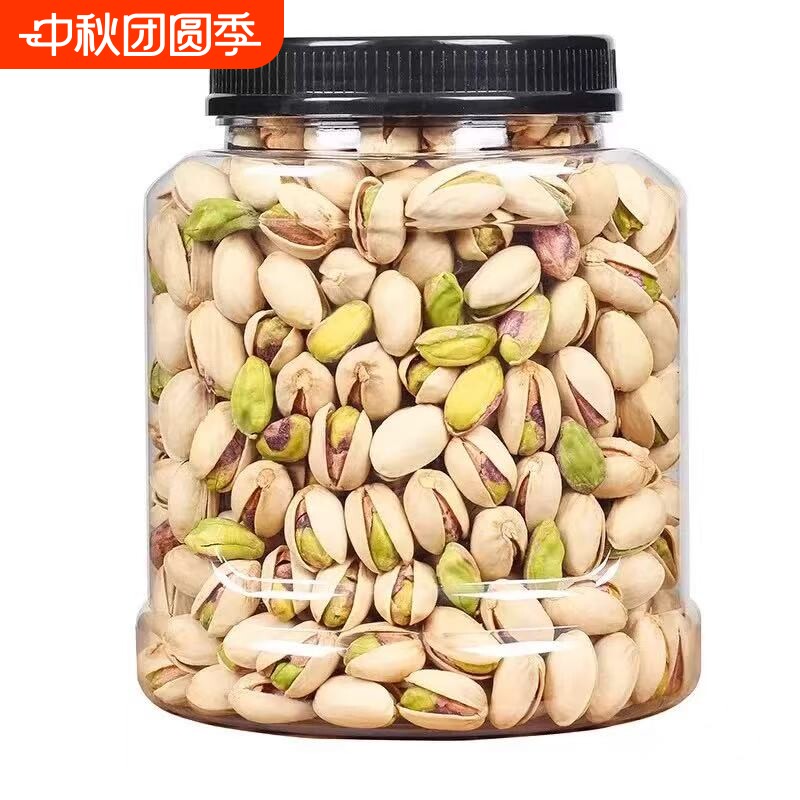 开心果罐装新货自然开口炒货干果坚果零食香脆饱满大颗粒净重130g