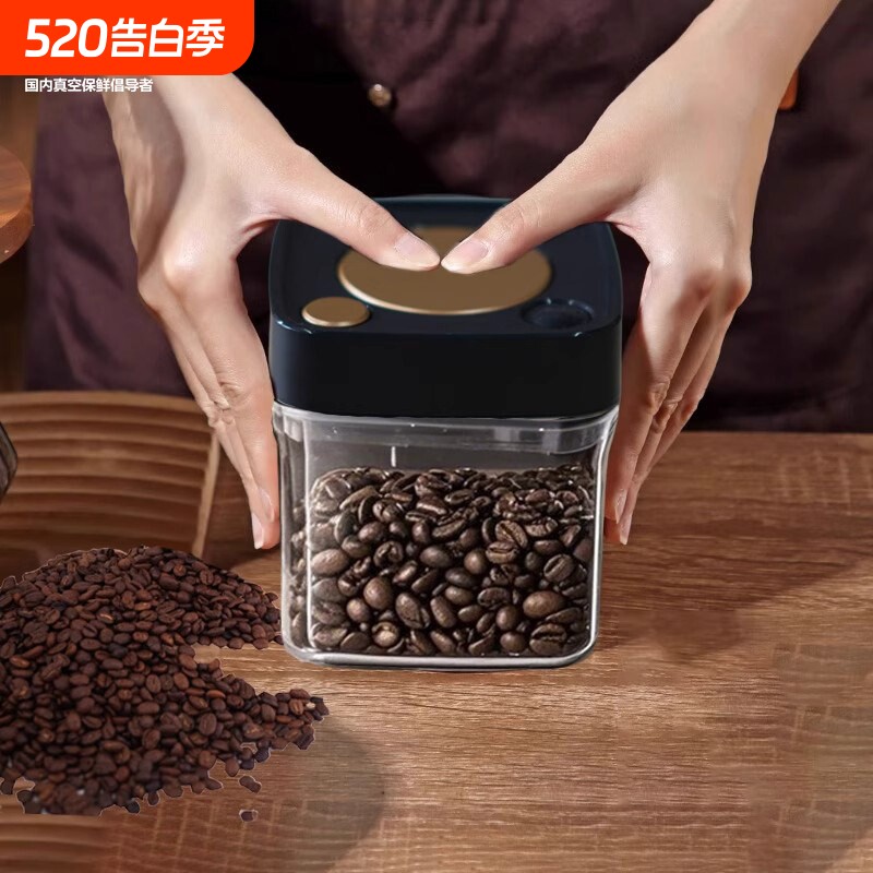 真空密封罐咖啡罐保鲜罐按压式储茶罐防潮咖啡豆收纳便携方形