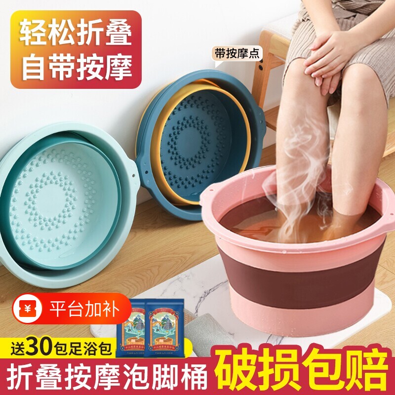 露俏可折叠泡脚桶泡脚盆洗脚盆家用便携足浴加厚过小腿按摩养生桶