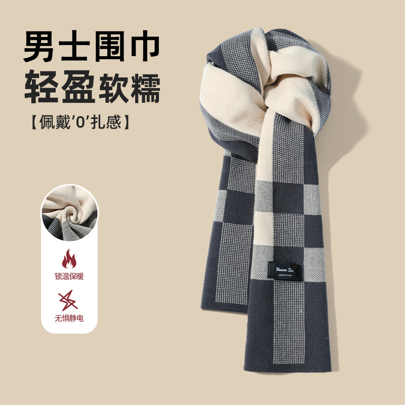 新款英伦风围巾男士情侣披肩女冬季保暖围脖灰色新年红色黑色送礼