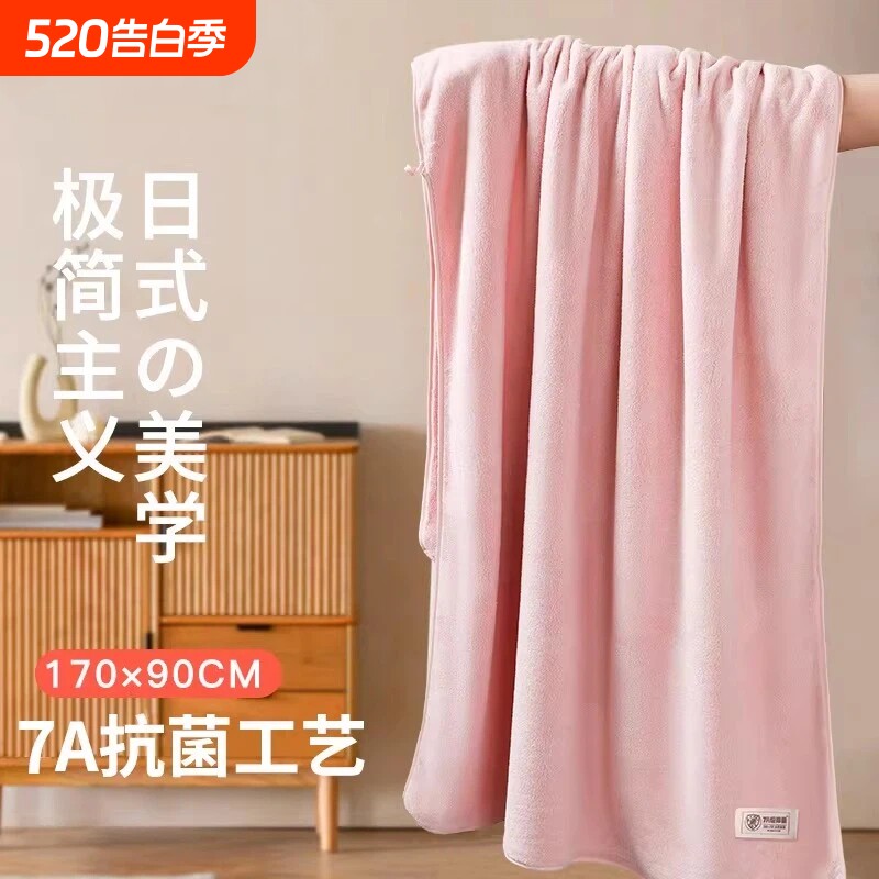 浴巾女2026新款家用吸水不掉毛比纯棉软成人情侣男士洗澡吸水速干