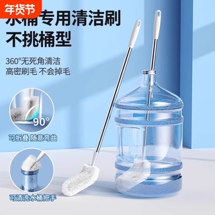 水桶刷子纯净水桶刷加长刷桶洗桶神器矿泉水桶刷长柄桶装水清洁刷