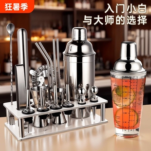 玻璃雪克杯调酒器套装柠檬茶摇杯鸡尾酒不锈钢调酒工具调酒师手摇