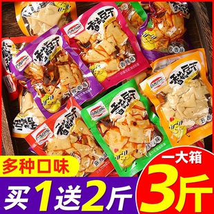 过年香菇豆干辣条五香豆腐干麻辣小零食独立包装 休闲小吃食品健康