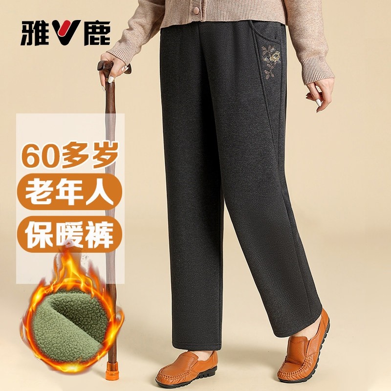 雅鹿老年人女裤小个子加绒加厚妈妈外穿老太太棉裤奶奶冬装保暖裤