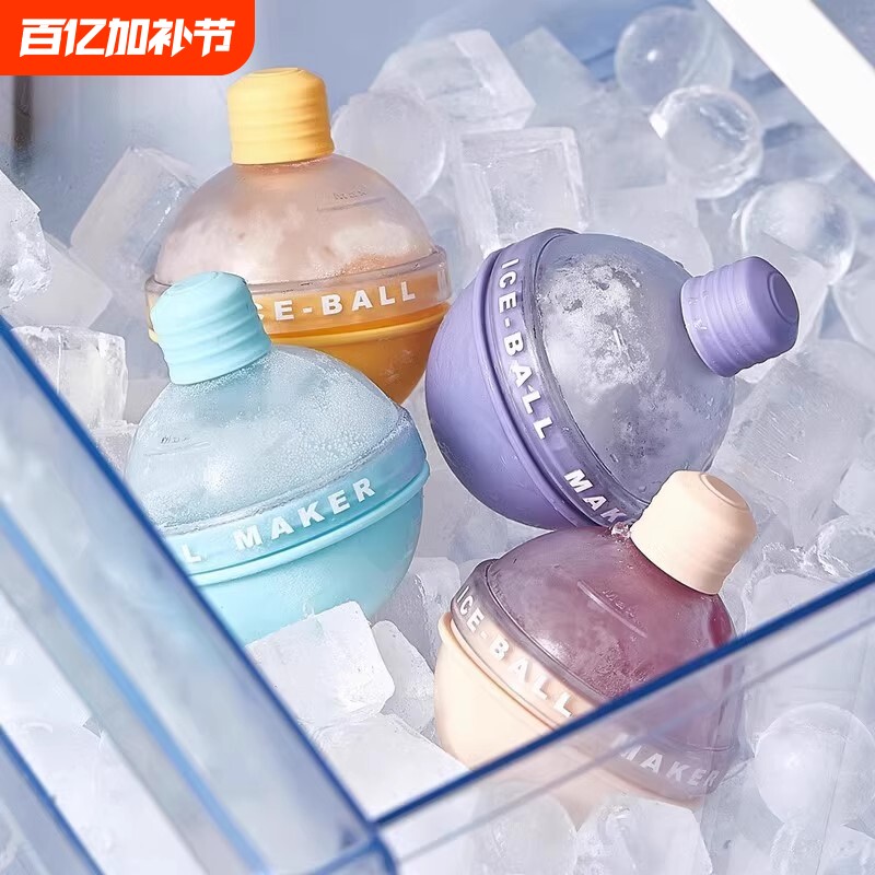 冰球模具威士忌圆形冰格灯泡圆球家用食品级硅胶制冰盒冻冰块神器