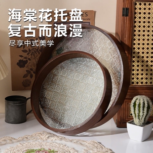 圆形海棠花托盘家用茶具茶台中式茶杯收纳茶盘玻璃八角精致客厅