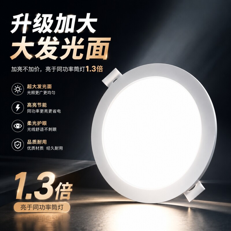 超薄led筒灯嵌入式家用75mm孔灯4寸6寸8寸客厅天花灯商用洞