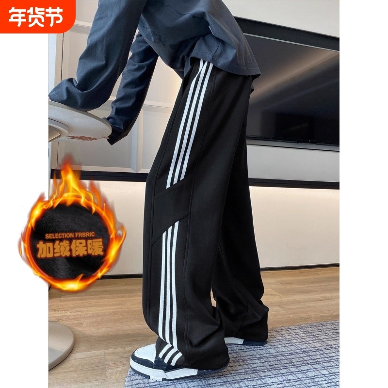 美式学院风男女秋冬季加绒加厚松紧腰百搭潮流阔腿宽松运动休闲裤,运动服/休闲服装,运动长裤,淘宝优惠券,粉丝福利购,淘宝优惠卷