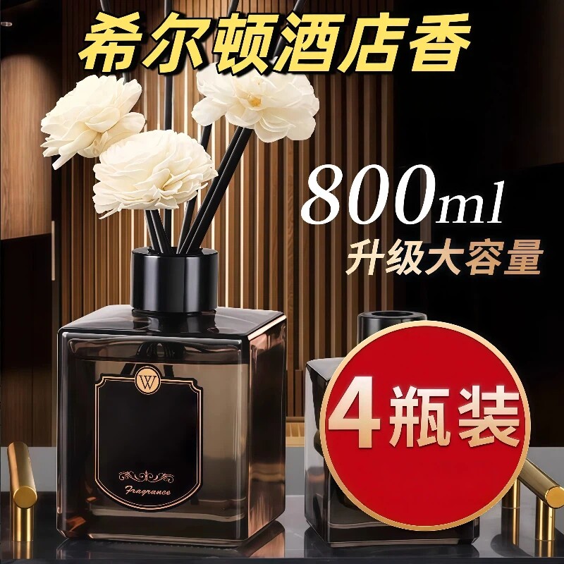 栀子花卫生间香薰室内家用持久留香卧室熏香氛酒店精油客厅无火