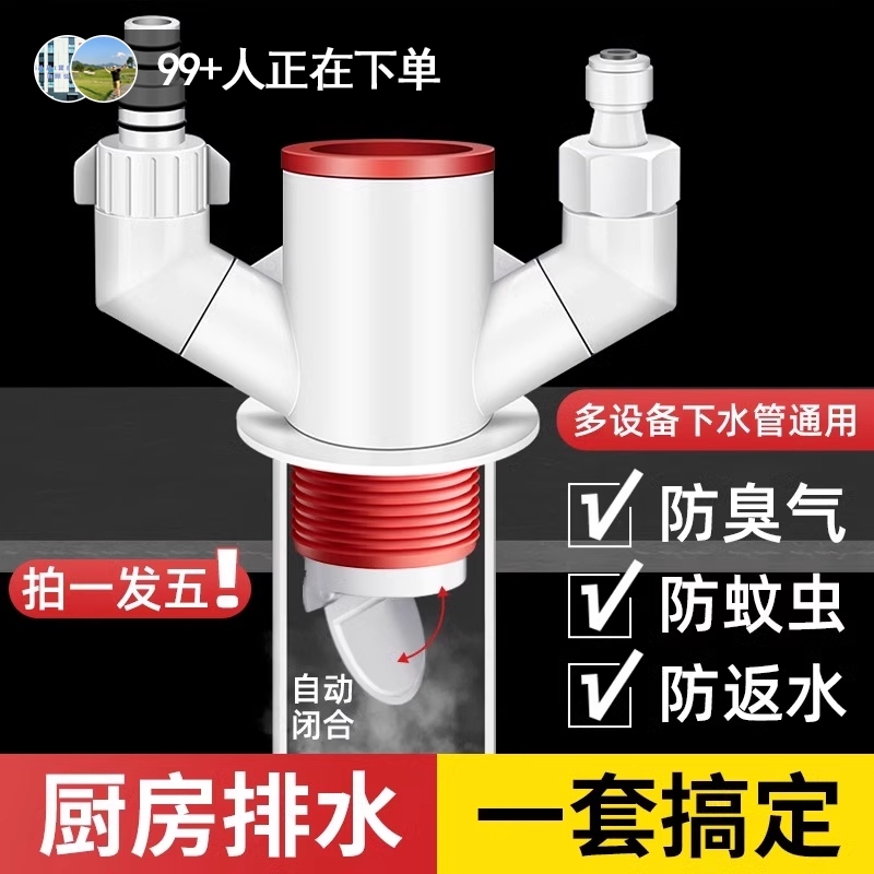 厨房下水管三通水槽下水管三通头