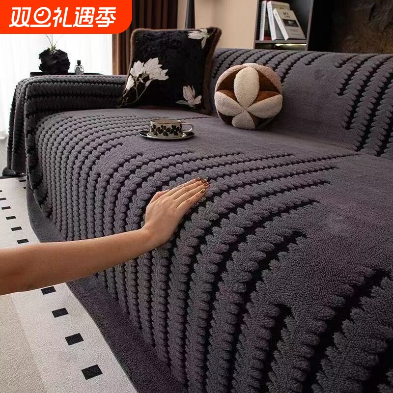 毛绒沙发盖布秋冬加厚轻奢高级感一片式坐垫全包套罩毯防滑时尚