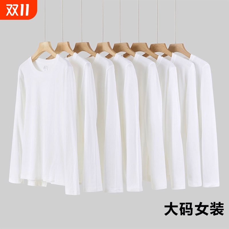 白色纯棉长袖t恤女2025早春内搭