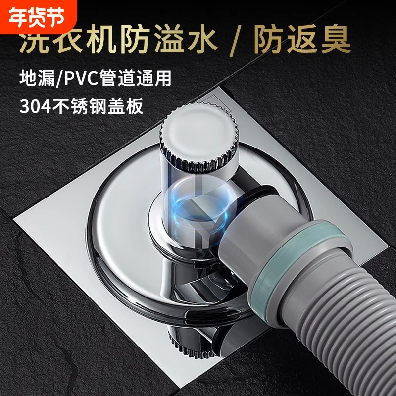 洗衣机下水管道软硅胶厨房地漏密封塞防臭防虫防反溢可接多根软管,家装主材,地漏,淘宝优惠券,粉丝福利购,淘宝优惠卷