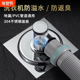 洗衣机下水管道软硅胶厨房地漏密封塞防臭防虫防反溢可接多根软管