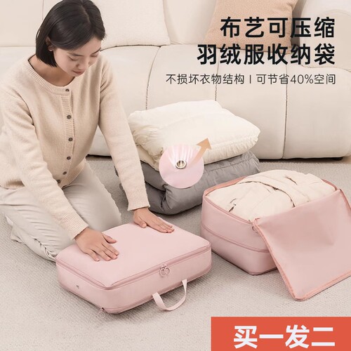 羽绒服收纳袋家用装衣服衣物袋子