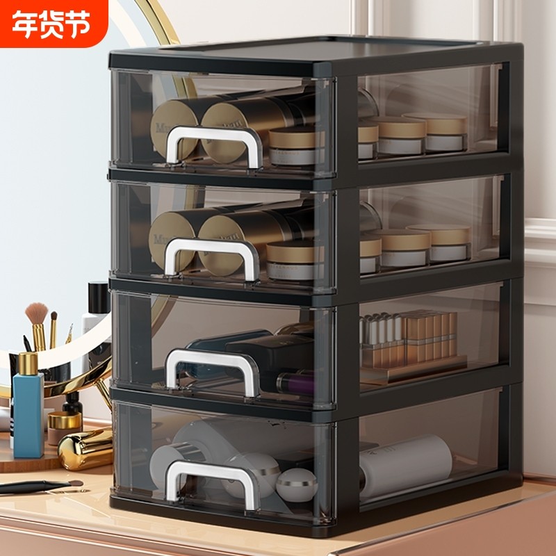 大号大容量桌面收纳盒收纳柜化妆品梳妆台面膜抽屉办公桌置物架