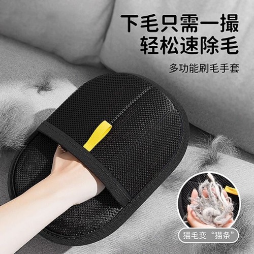 猫毛清理器去猫毛吸附神器家用