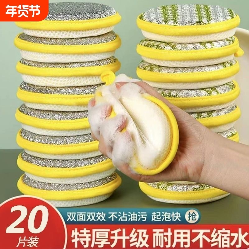 不沾油加密耐用款双面海绵擦厨房百洁布加厚洗碗洗碗布魔力擦,家庭/个人清洁工具,百洁布,淘宝优惠券,粉丝福利购,淘宝优惠卷