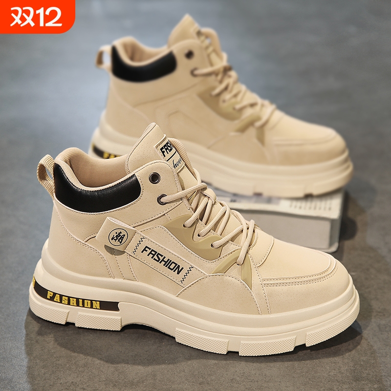 男鞋秋季工地干活工作防水防滑耐磨劳保鞋户外登山运动工装马丁靴