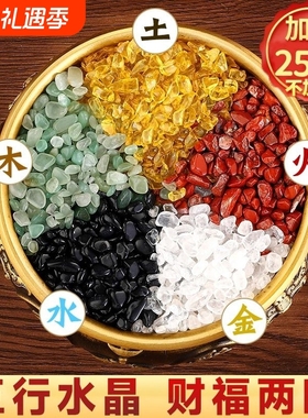 天然水晶碎石原石聚宝盆摆件配件