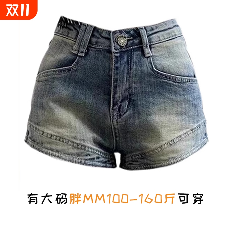 美式A字牛仔短裤女|332人收藏