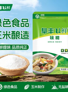 阜丰u鲜味精家用小包100g调味品