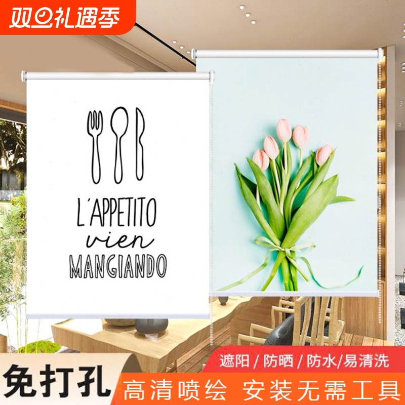 2025安装窗帘卷帘全遮光遮阳升降免打孔新款厨房卫生间卷拉式百叶