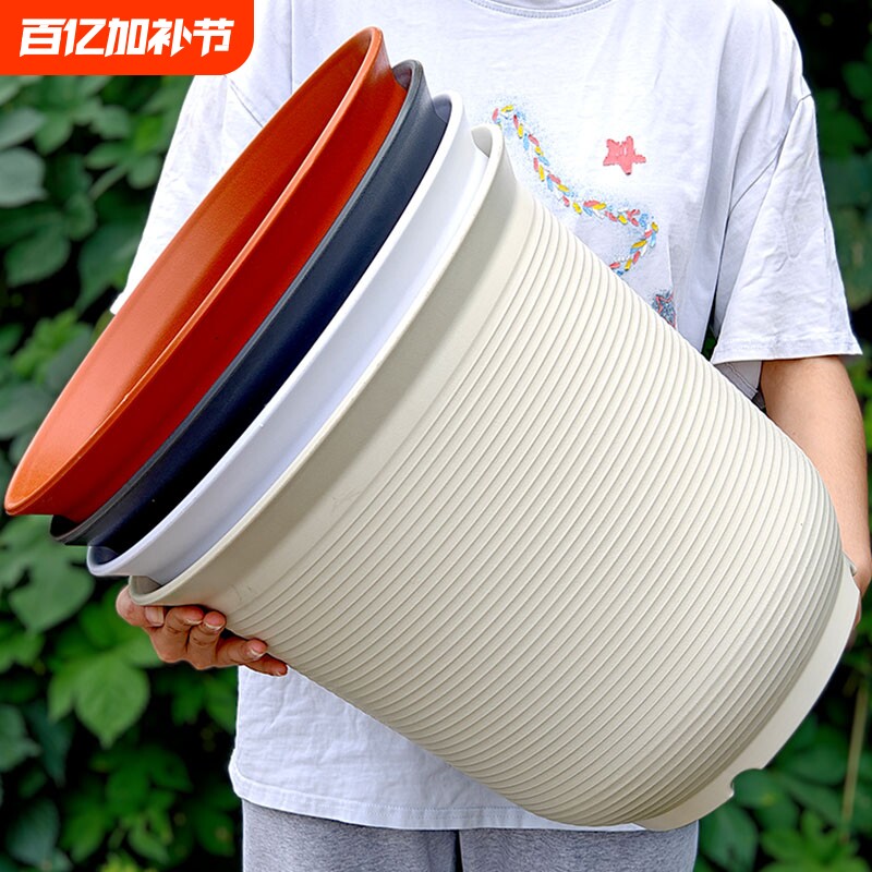 仿陶瓷花盆加深加厚月季绿植特大号圆形环保种果树高筒塑料带托盘