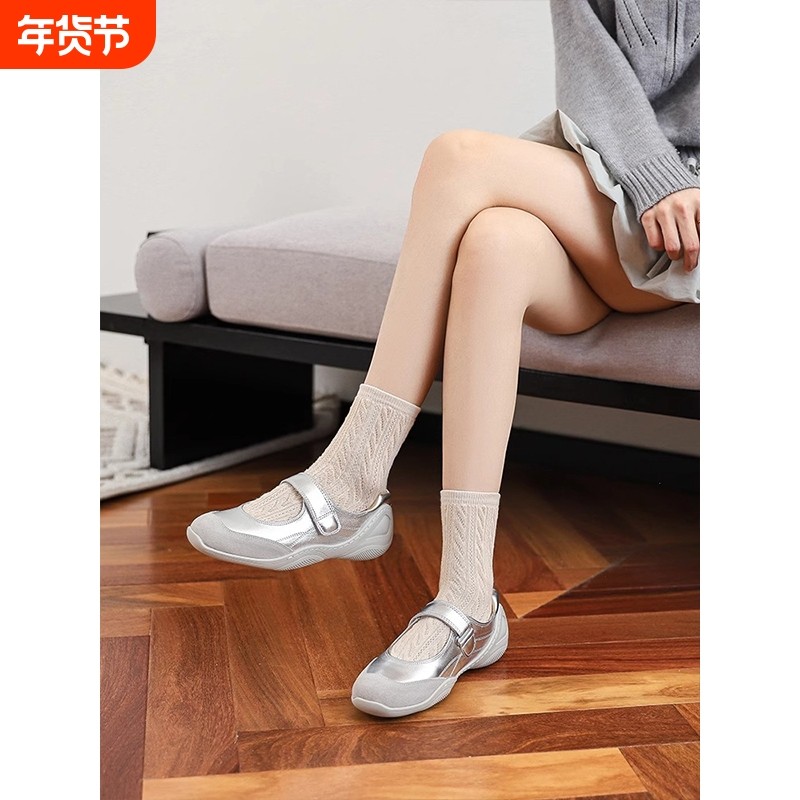 时尚版~内增高玛丽珍鞋女2025年新款魔术贴浅口单鞋牛皮芭蕾舞鞋,女鞋,浅口单鞋,淘宝优惠券,粉丝福利购,淘宝优惠卷