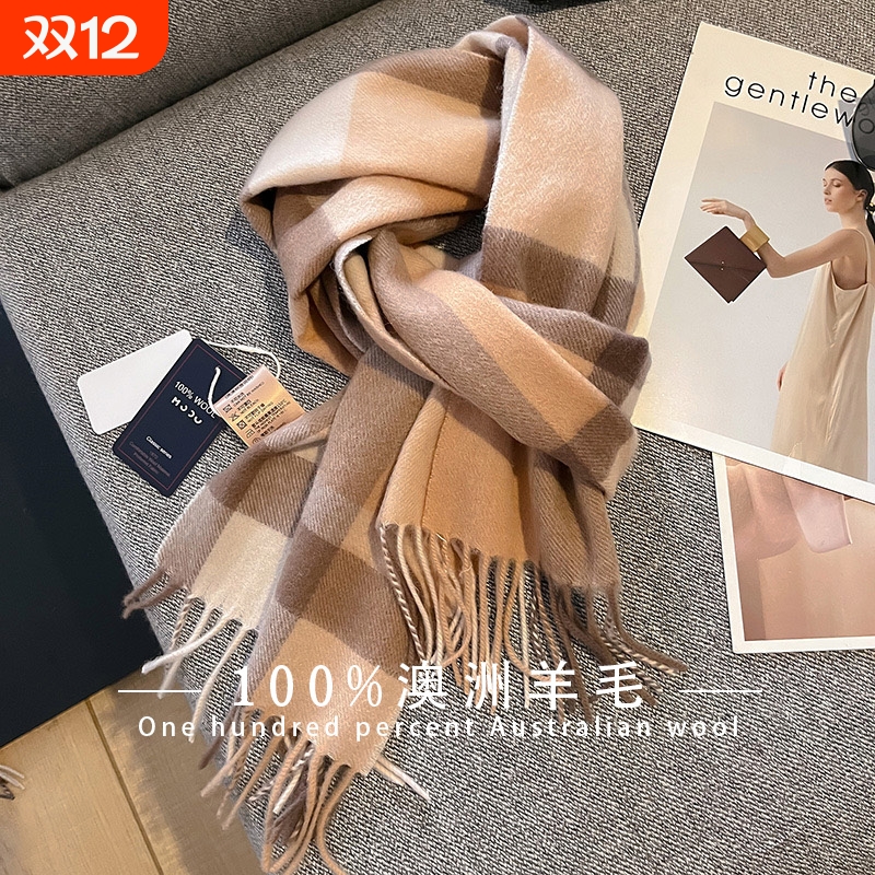 羊毛长方形保暖围巾|万人加购