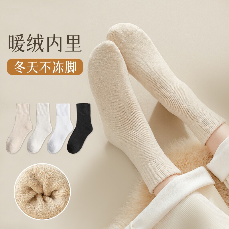袜子女冬季底中筒袜加厚加绒保暖长袜女月子袜羊毛白色米色毛圈