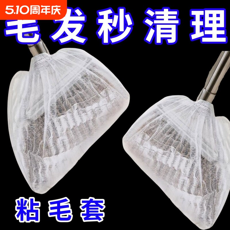 新款多功能懒人一次性扫把除尘套懒人扫把套家用清洁拖把替换抹布