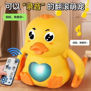 益智早教玩具宝宝抬头训练电动玩具婴儿翻跟头小猴子练习爬行娃娃