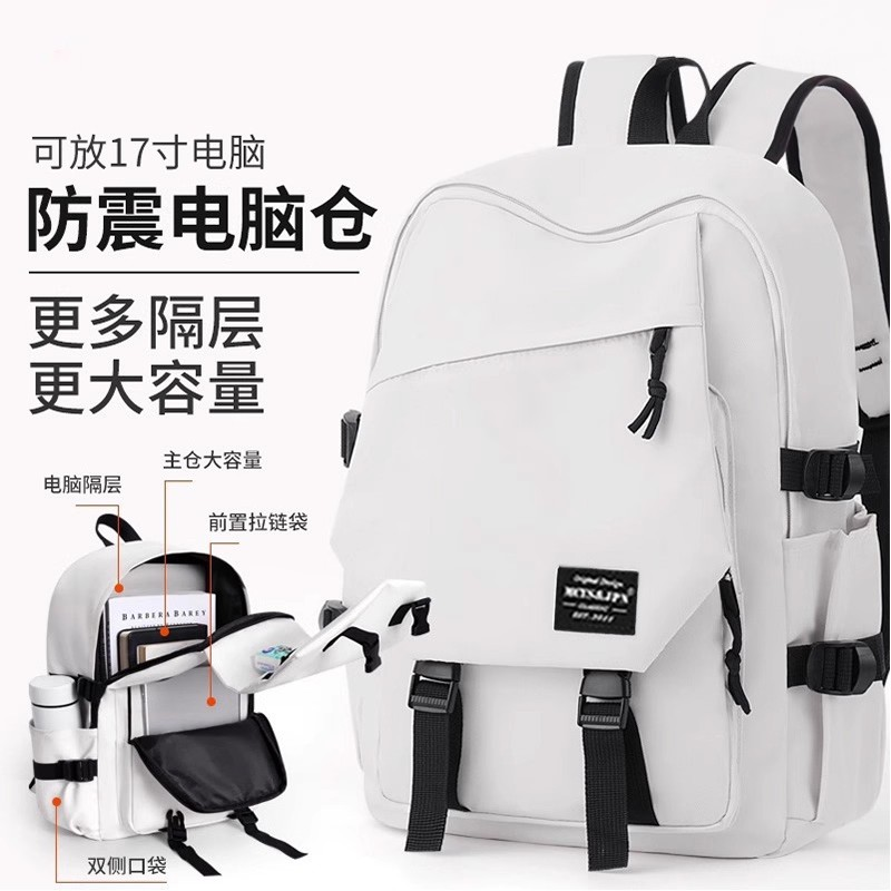 新款书包男大学生电脑包笔记本背包男士大容量男生高中双肩包男款