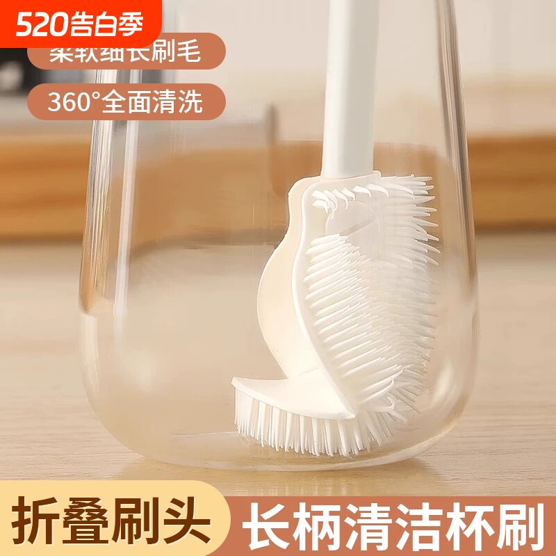 可弯折杯刷洗杯子长柄小刷子家用保温水杯无死角清洁神器洗奶瓶刷