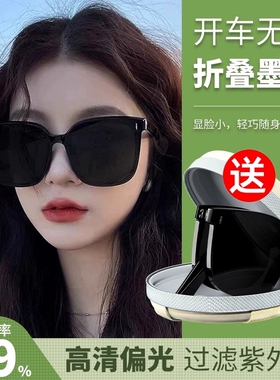 折叠白色墨镜女高级感2025防晒防紫外线偏光镜片开车时尚遮阳圆脸