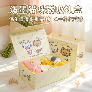 礼物盒ins风可爱猫咪磁吸礼品包盒子生日大号贺卡拉菲草礼袋玩偶