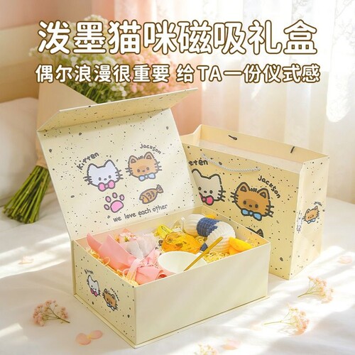 泼墨猫咪磁吸盒礼品盒套装高颜值