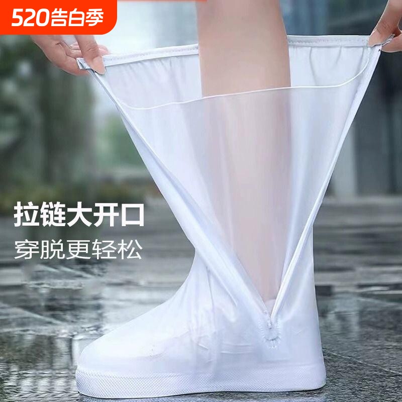 雨鞋套防雨防滑男女款加厚耐磨下雨外穿防水鞋套高筒脚套儿童雨靴