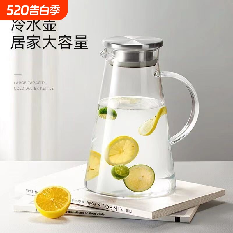 玻璃冷水壶家用套装耐高温喝水杯食品级凉水壶扎壶茶大容量高硼硅