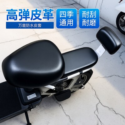 电动自行车防水坐垫|超1万次加购