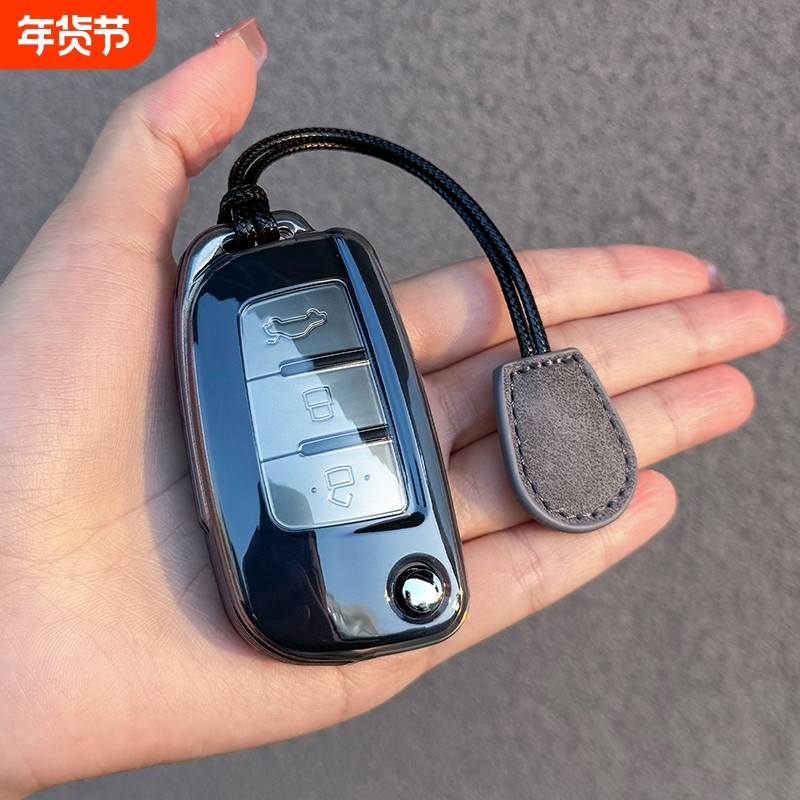 吉利帝豪钥匙套远景X3折叠金刚远景X1透明包睿蓝X3PRO扣壳男