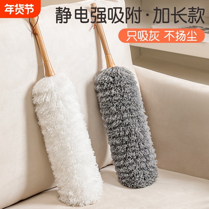 静电除尘掸可伸缩水洗大扫除打扫天花板墙面缝隙灰尘专用鸡毛掸子,家庭/个人清洁工具,除尘掸,淘宝优惠券,粉丝福利购,淘宝优惠卷