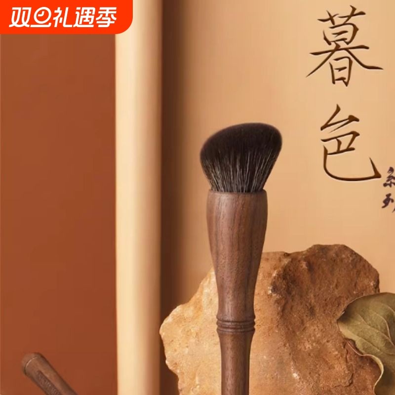 臻美堂美妆彩妆工具胡桃木柄纤维毛LOGO竹节斜角修容沧州化妆刷