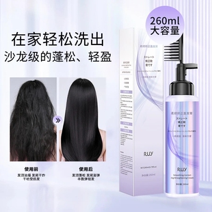 蛋白矫正直发膏免拉免夹家用刘海软化剂柔顺卷烫发不伤发拉直定型