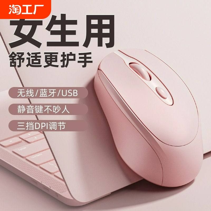 适用华为无线鼠标蓝牙双模静音可充电办公笔记本通用工学人体滚轮