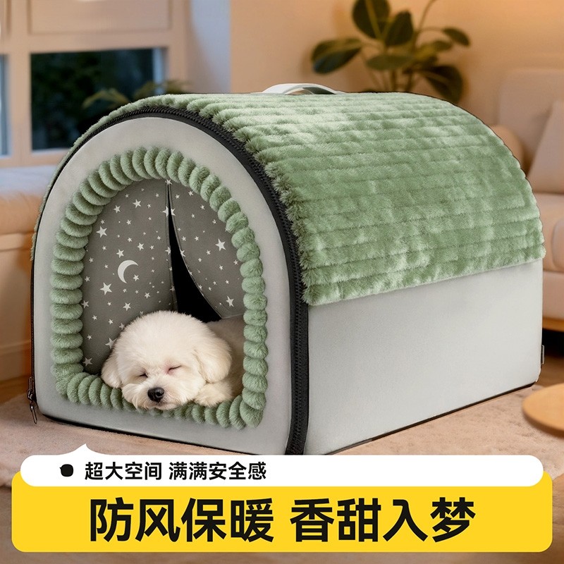2025新款狗窝猫窝封闭式窝冬季保暖睡窝宠物窝冬加厚防风不塌陷