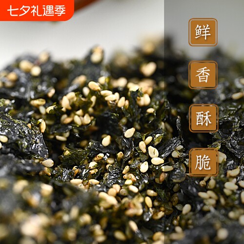 海苔碎拌饭儿童芝麻肉松味紫菜材料拌饭海苔食材罐装105g/罐零食