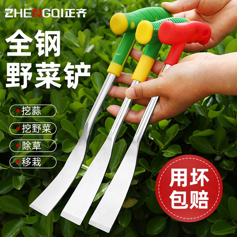 挖野菜神器小铲子挖蒜铲荠菜园艺铁铲挖土除草工具户外专用铲锰钢